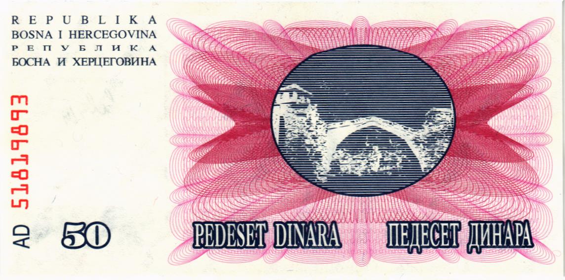 БОСНИЯ И ГЕРЦЕГОВИНА 50 ДИНАР мини 2