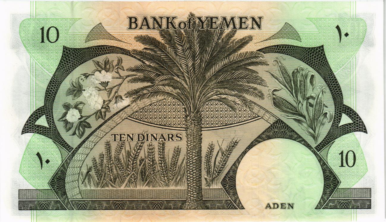 ЮЖНЫЙ ЙЕМЕН 10 ДИНАР мини 2