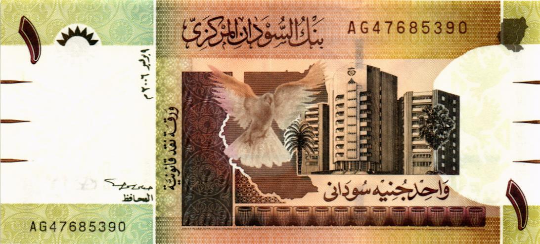 СУДАН 1 ФУНТ