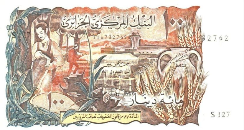 АЛЖИР 100 ДИНАР