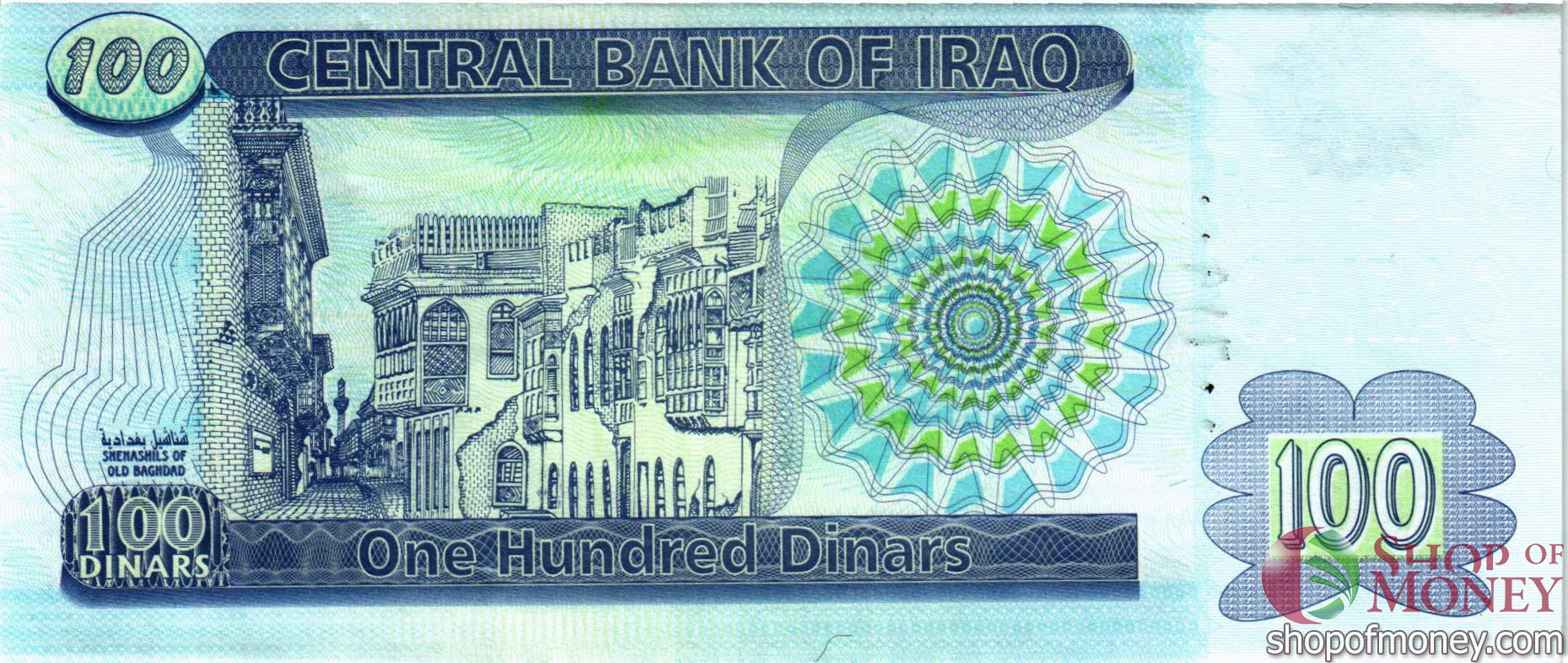 ИРАК 100 ДИНАР мини 2