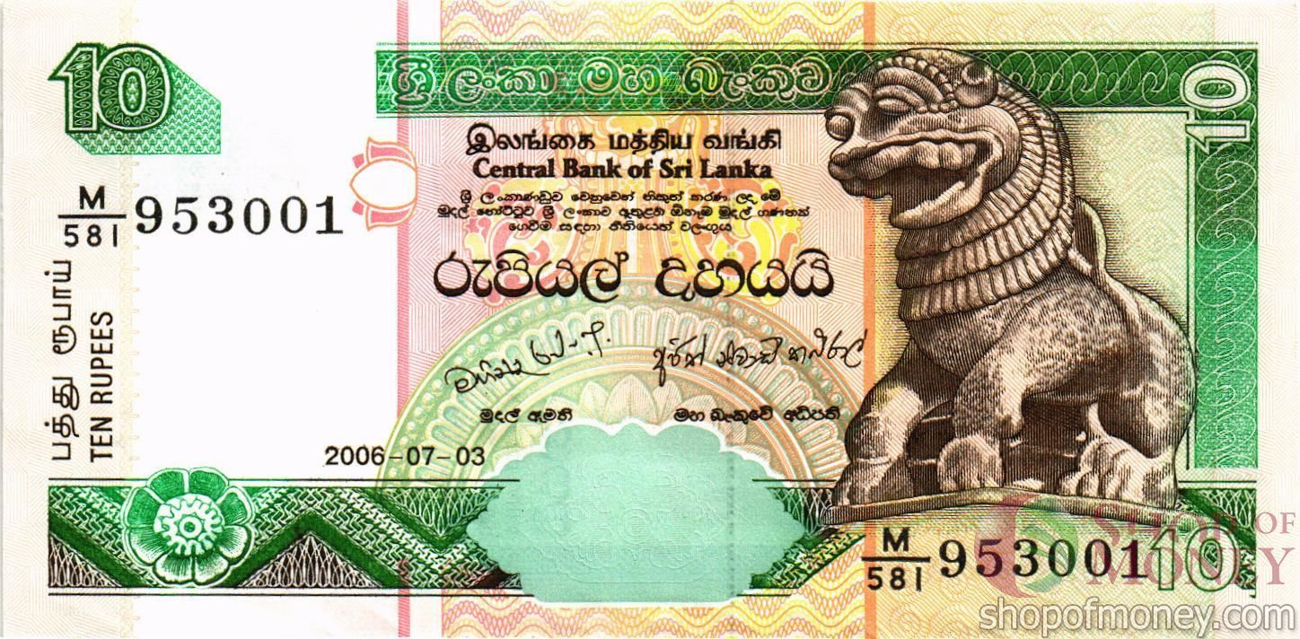 ШРИ-ЛАНКА 10 РУПИЙ