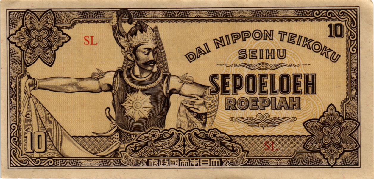 НИДЕРЛАНДСКАЯ ИНДИЯ 10 РУПИЙ