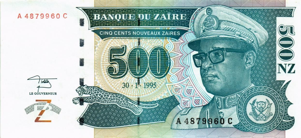 ЗАИР 500 ЗАИР (printed by HDMZ)