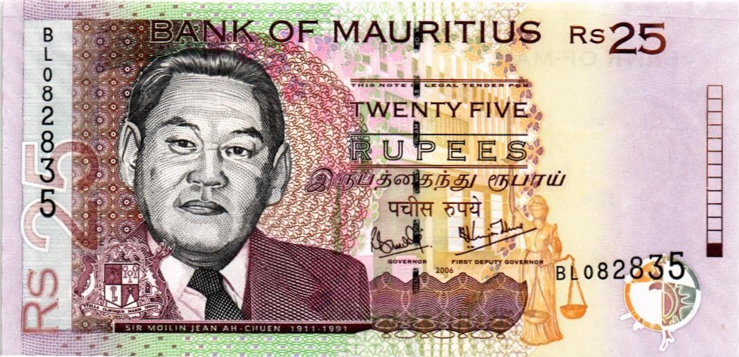 МАВРИКИЙ 25 РУПИЙ