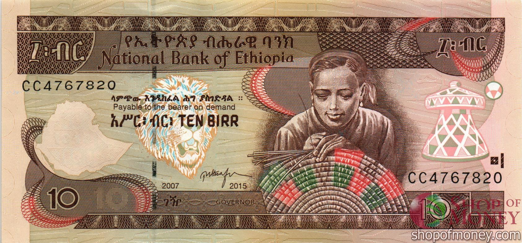 ЭФИОПИЯ 10 БЫР мини 1