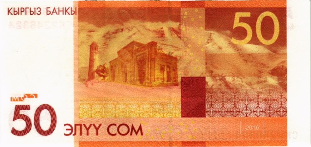 КИРГИЗИЯ 50 СОМ мини 2