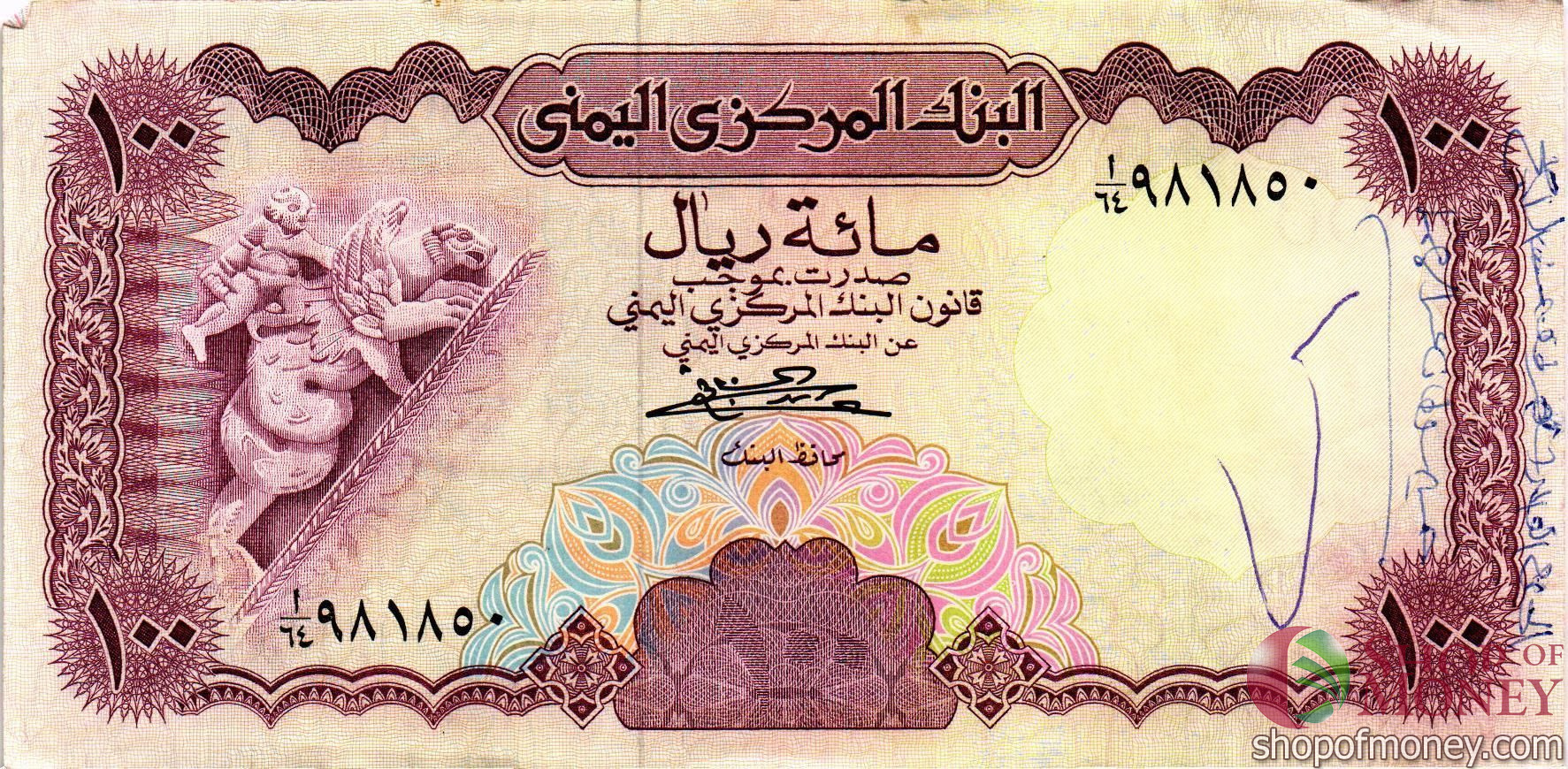 ЙЕМЕН 100 РИАЛ