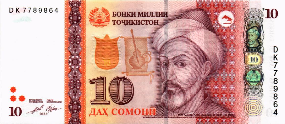 ТАДЖИКИСТАН 10 СОМОНИ