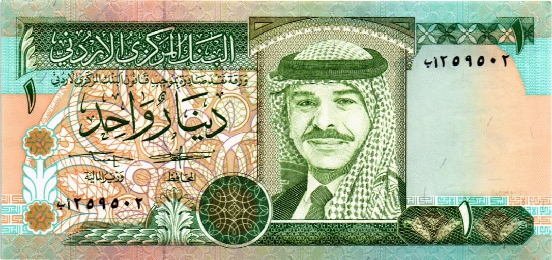 ИОРДАНИЯ 1 ДИНАР