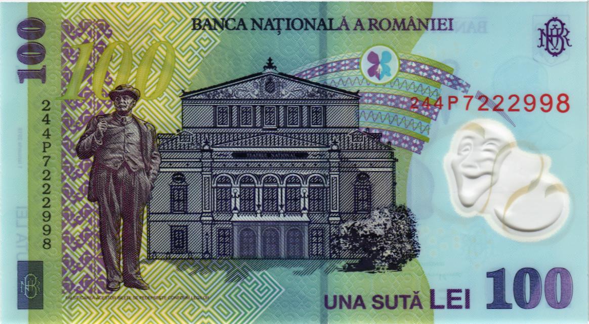 РУМЫНИЯ 100 ЛЕЙ мини 2
