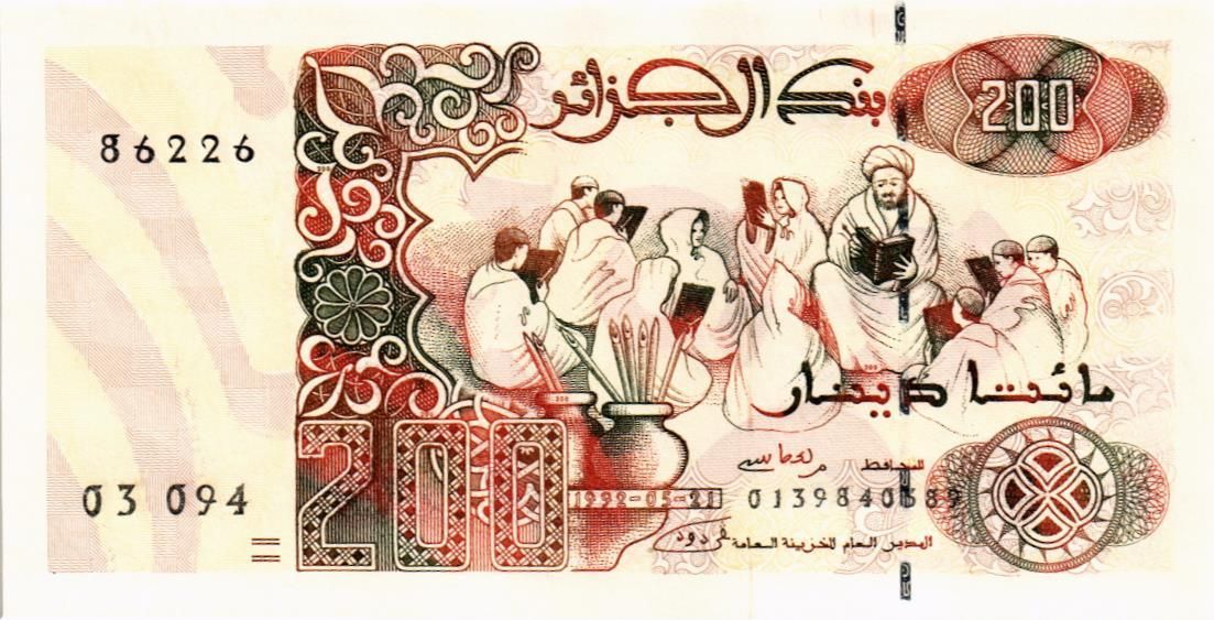 АЛЖИР 200 ДИНАР