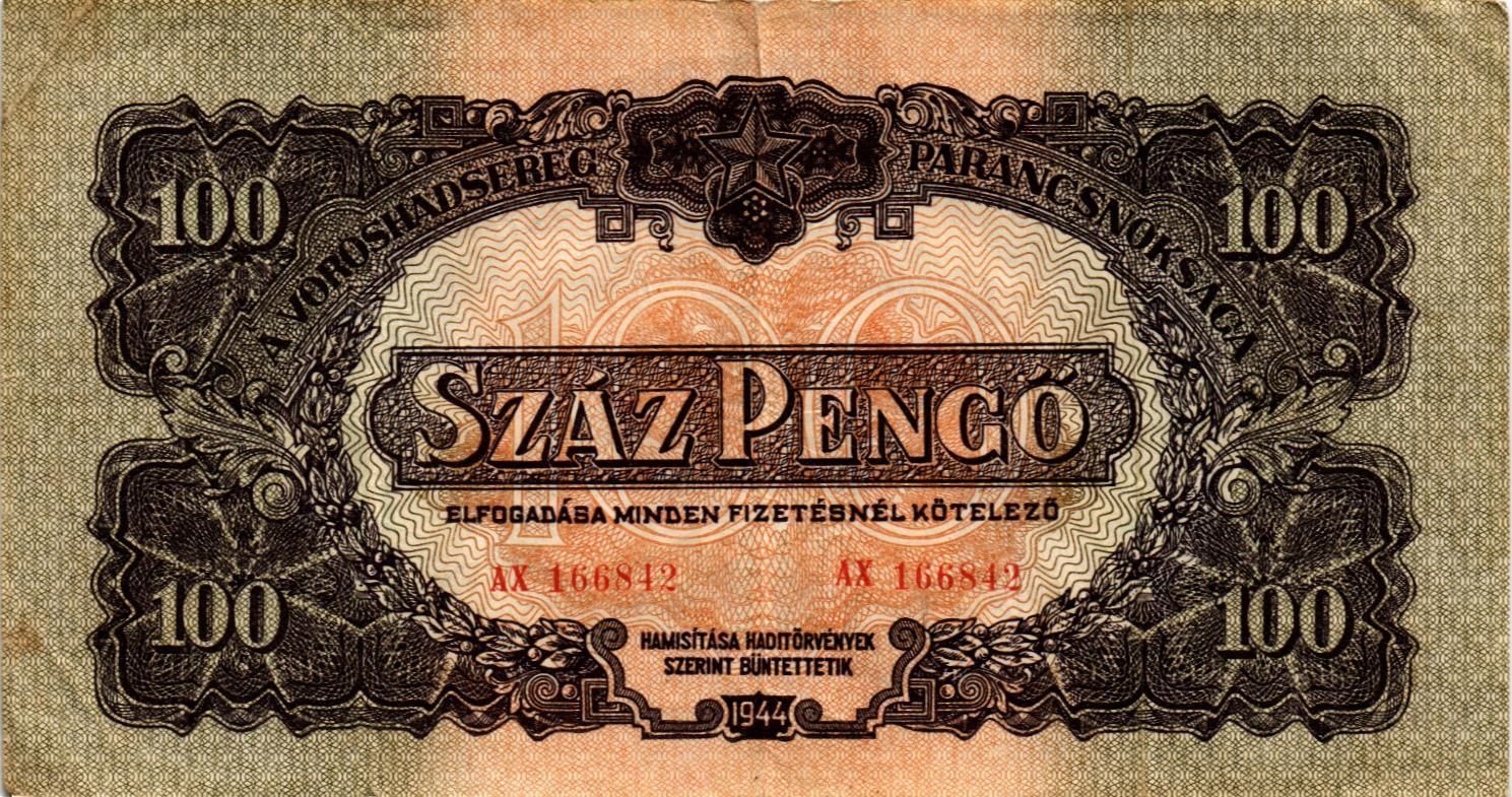 ВЕНГРИЯ 100 ПЕНГО мини 1