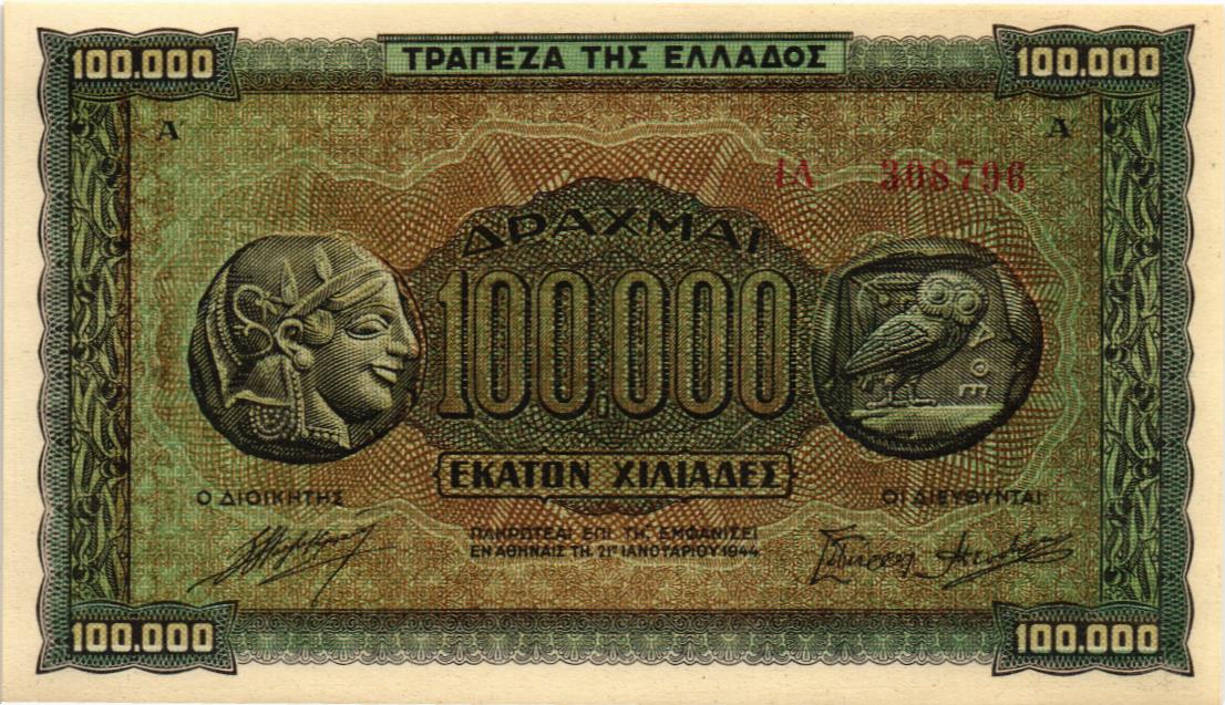 ГРЕЦИЯ 100000 ДРАХМ мини 1