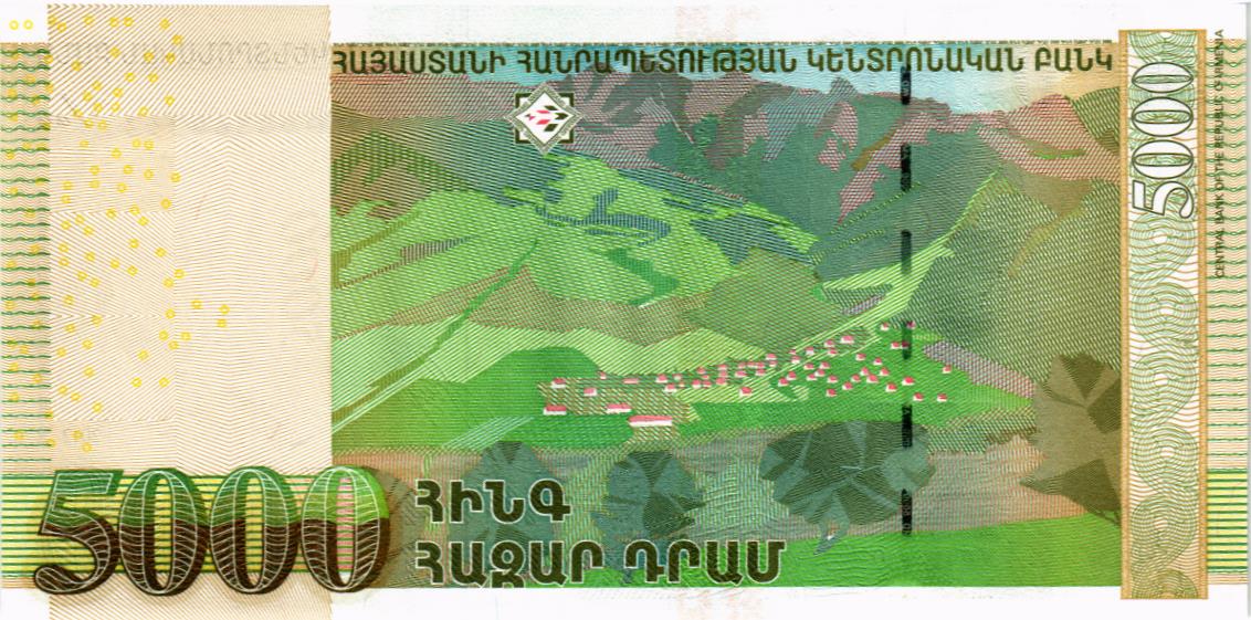 АРМЕНИЯ 5000 ДРАМ мини 2
