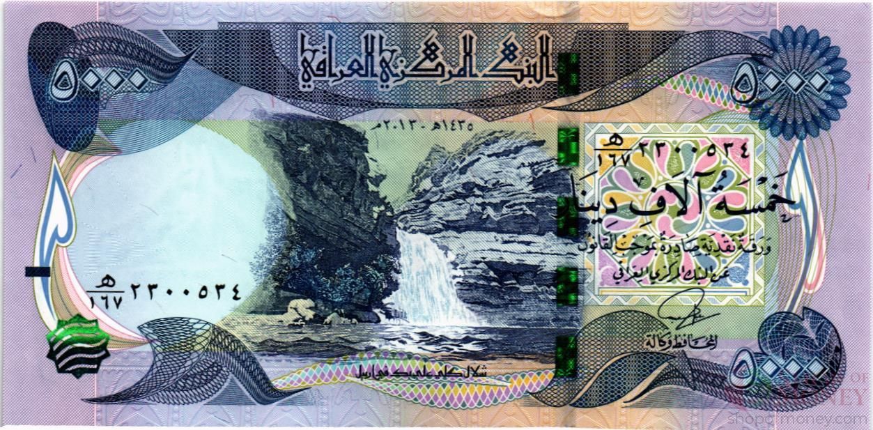 ИРАК 5000 ДИНАР