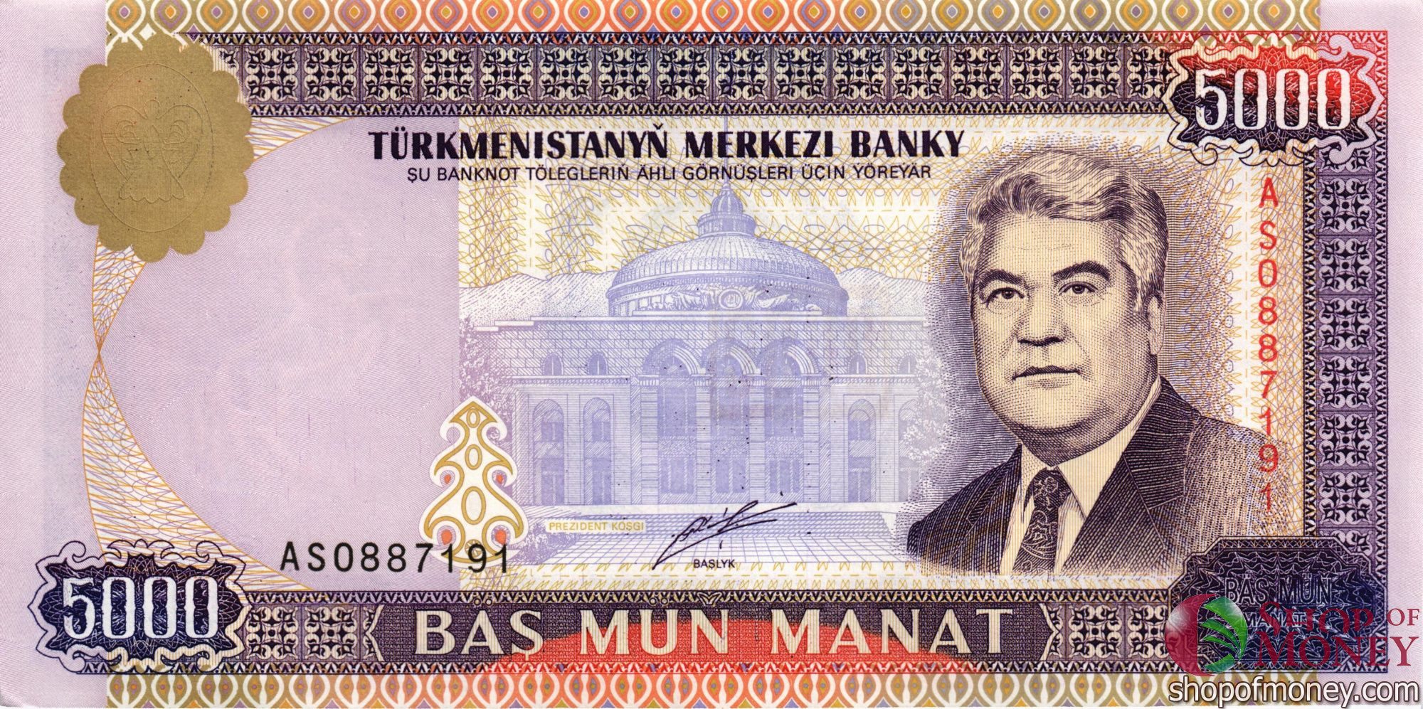 ТУРКМЕНИСТАН 5000 МАНАТ