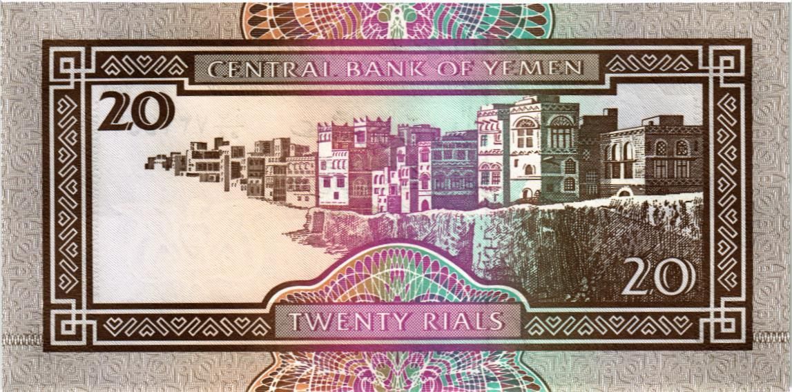 ЙЕМЕН 20 РИАЛ мини 2
