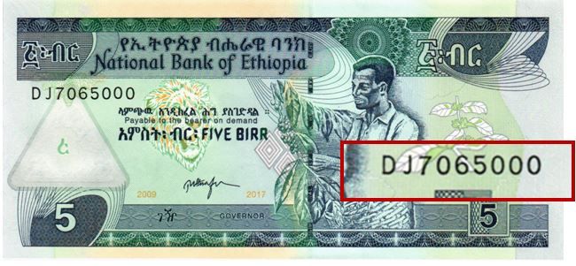 ЭФИОПИЯ 5 БЫР # DJ 7065000 мини 1