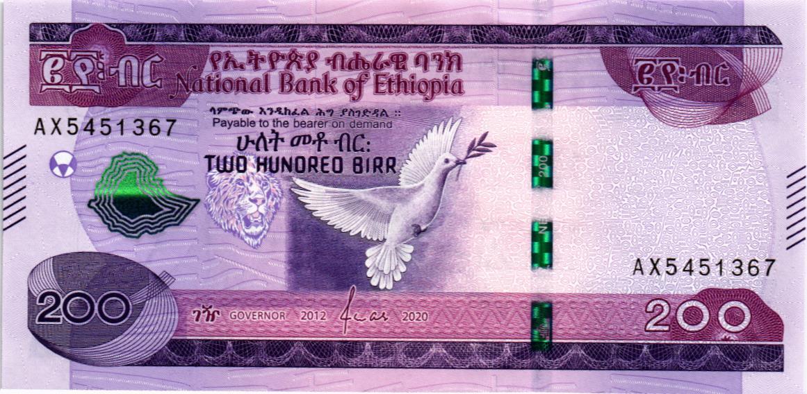 ЭФИОПИЯ 200 БЫР