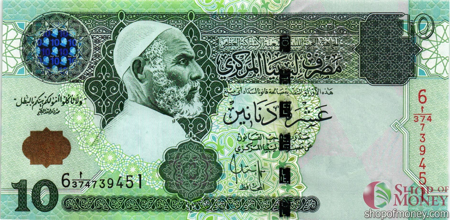 ЛИВИЯ 10 ДИНАР