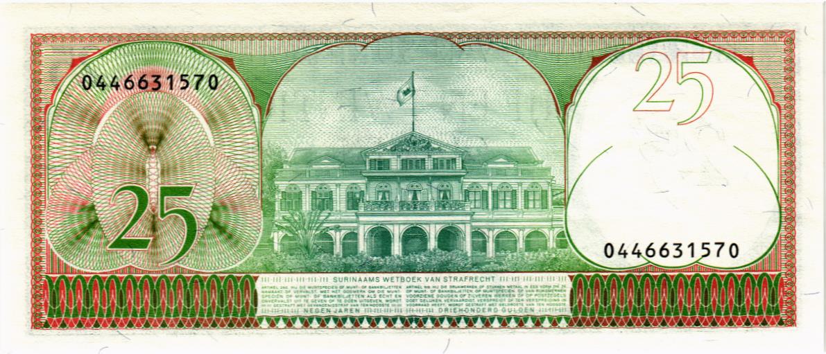 СУРИНАМ 25 ГУЛЬДЕНОВ мини 2