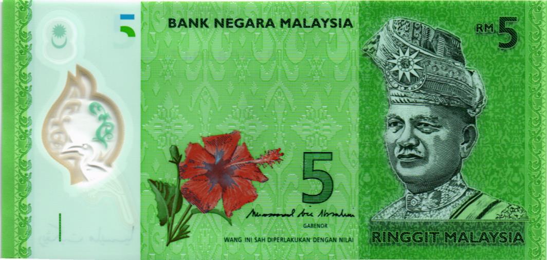 МАЛАЙЗИЯ 5 РИНГГИТ