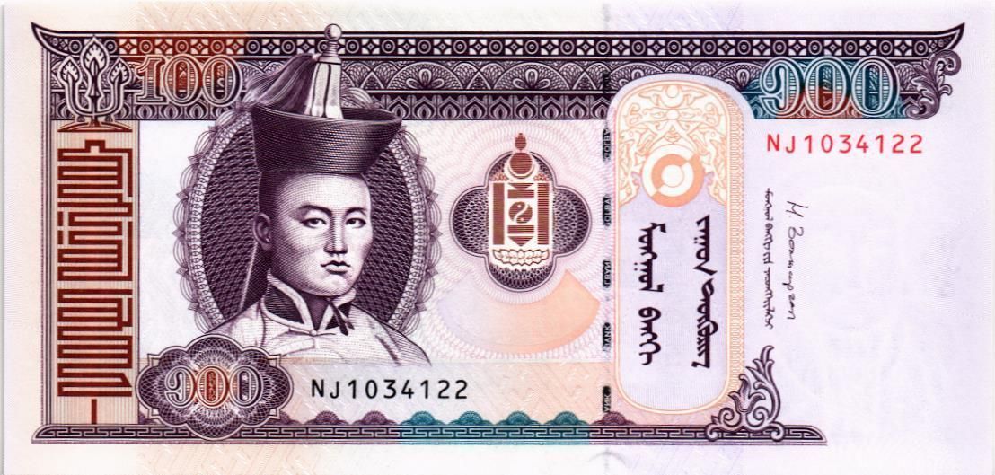 МОНГОЛИЯ 100 ТУГРИКОВ