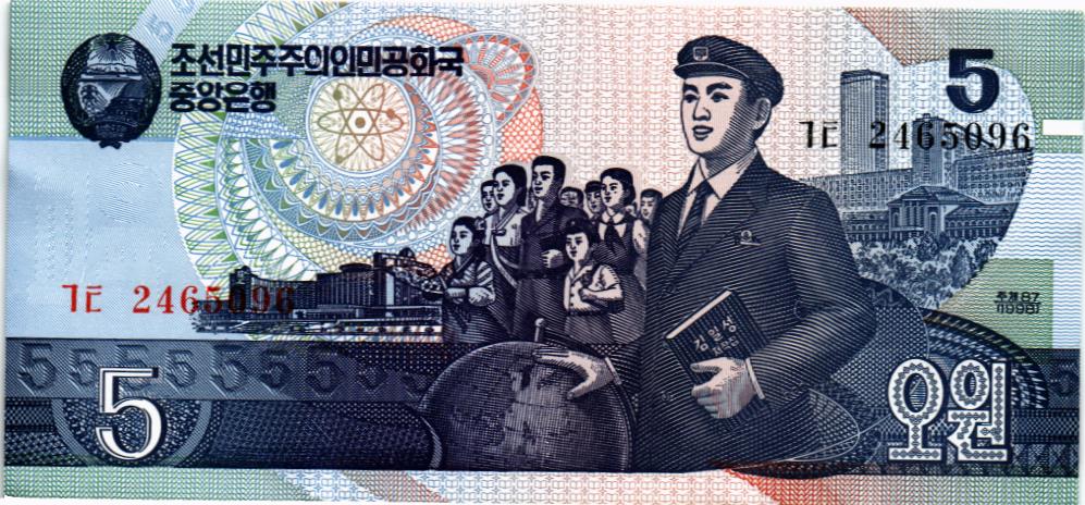 СЕВЕРНАЯ КОРЕЯ (КНДР) 5 ВОН