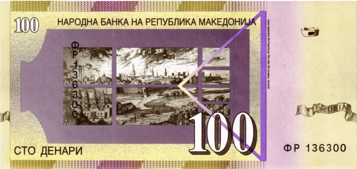 МАКЕДОНИЯ 100 ДЕНАР мини 2