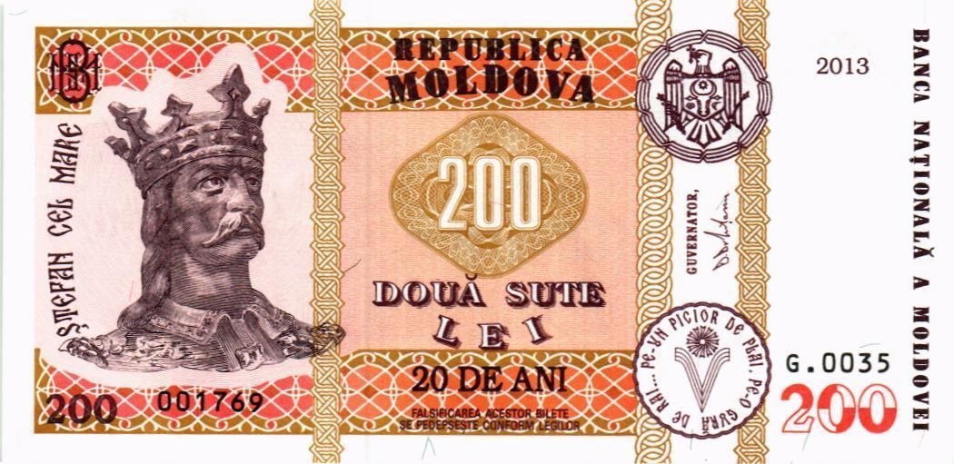 МОЛДОВА 200 ЛЕЙ мини 1