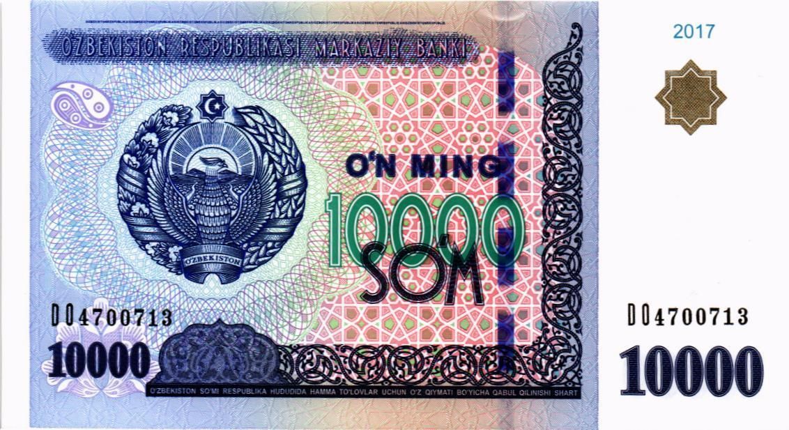 УЗБЕКИСТАН 10000 СУМ