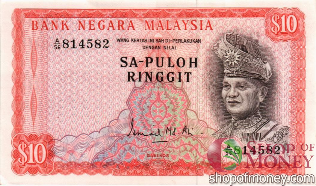 МАЛАЙЗИЯ 10 РИНГГИТ