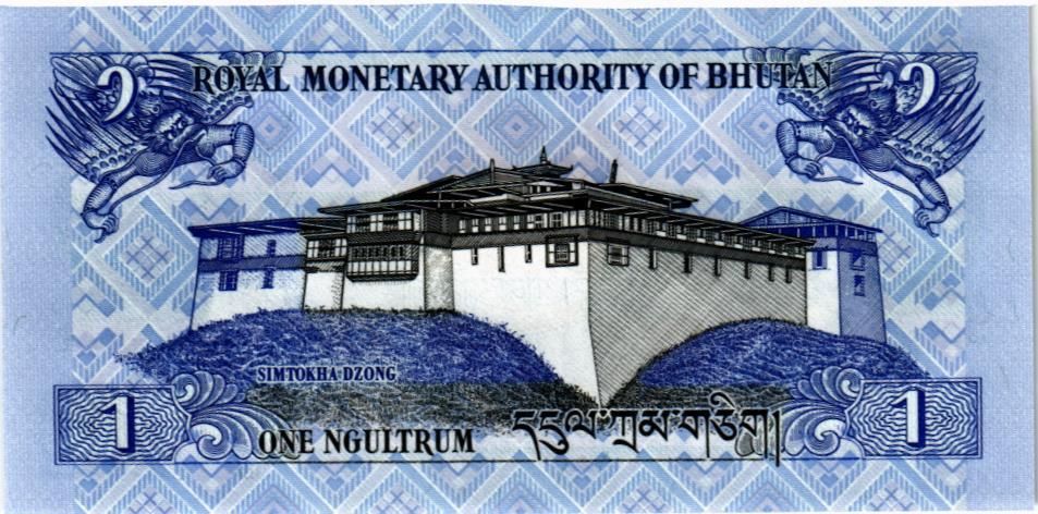 БУТАН 1 НГУЛТРУМ мини 2