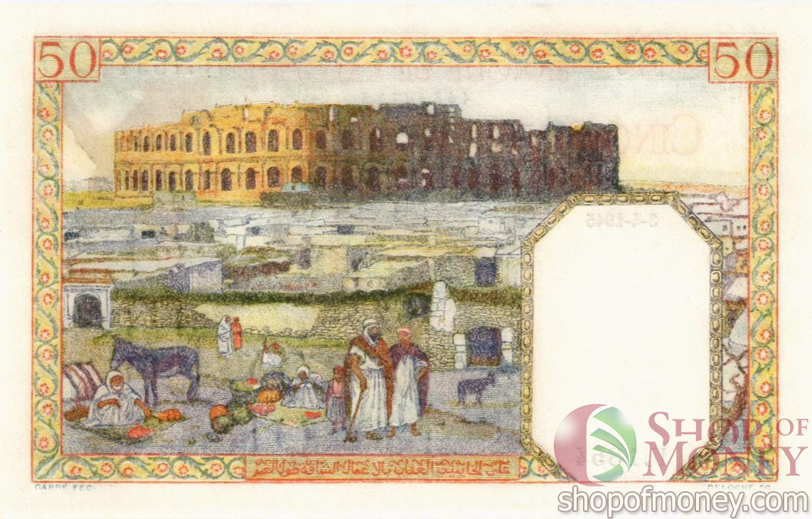 АЛЖИР 50 ДИНАР мини 2