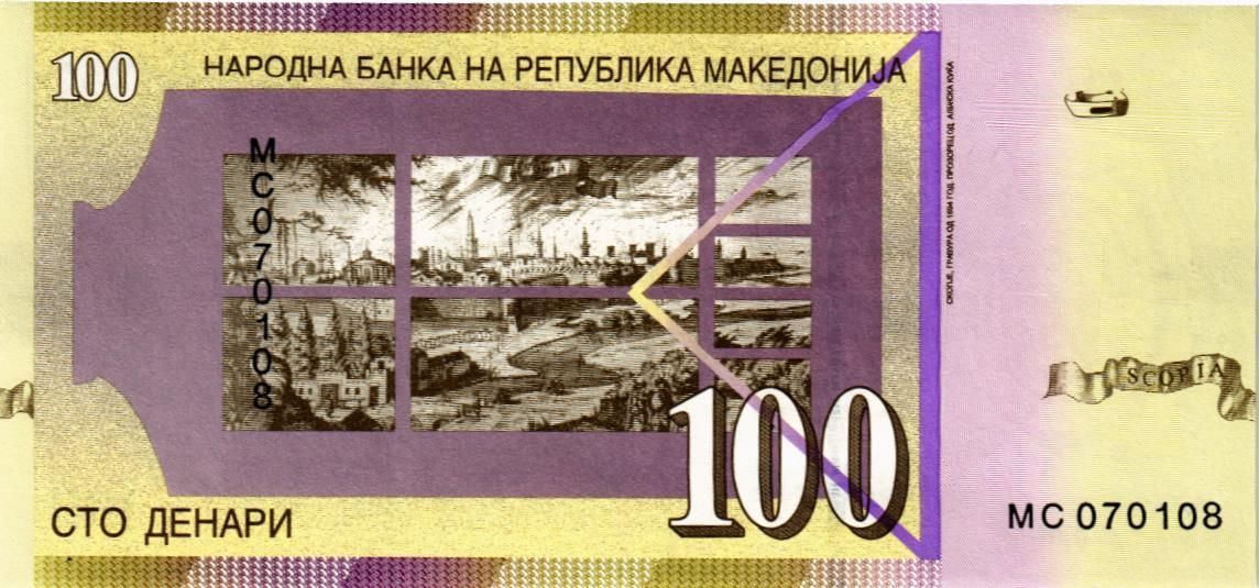 МАКЕДОНИЯ 100 ДЕНАР мини 2