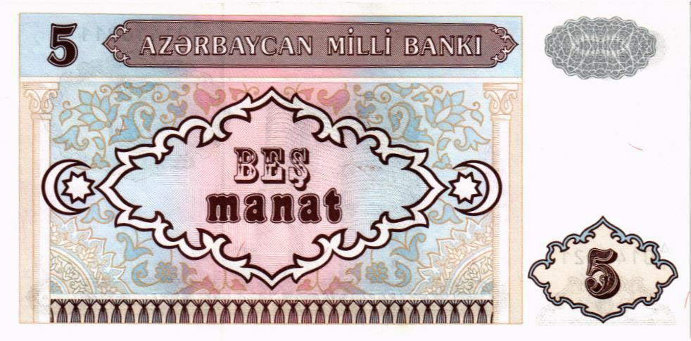АЗЕРБАЙДЖАН 5 МАНАТ мини 2