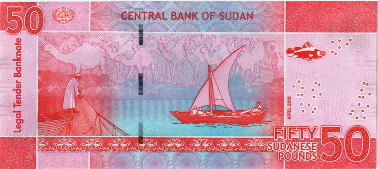 СУДАН 50 ФУНТОВ мини 2