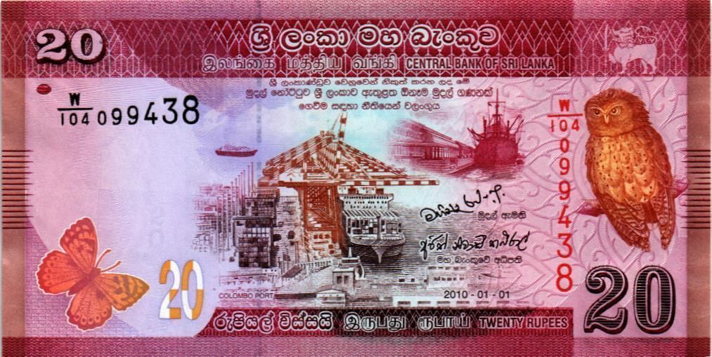 ШРИ-ЛАНКА 20 РУПИЙ