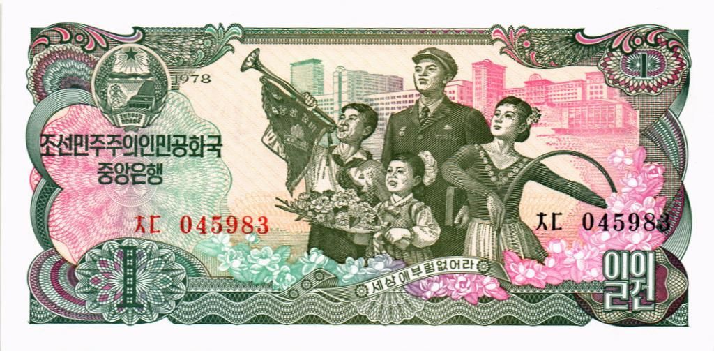 СЕВЕРНАЯ КОРЕЯ (КНДР) 1 ВОН