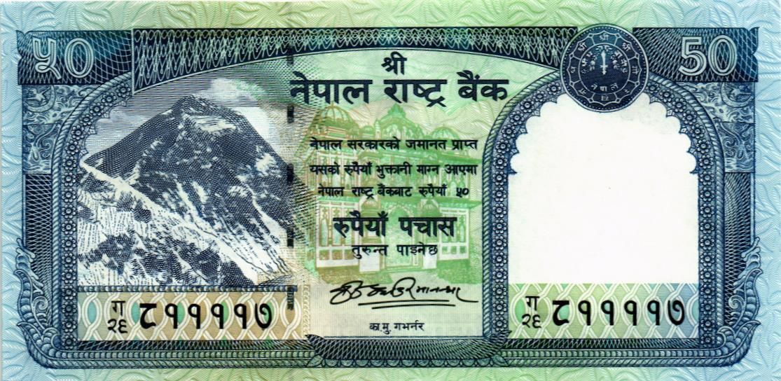 НЕПАЛ 50 РУПИЙ мини 1
