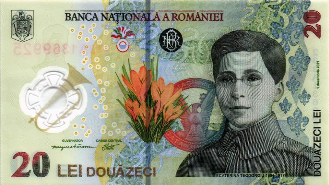 РУМЫНИЯ 20 ЛЕЙ мини 1