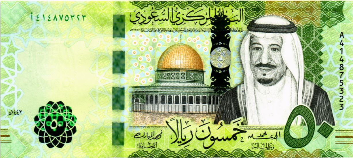 САУДОВСКАЯ АРАВИЯ 50 РИАЛ мини 1