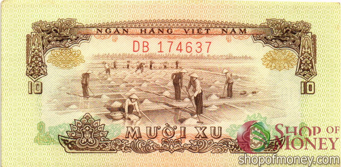 ЮЖНЫЙ ВЬЕТНАМ 10 КСУ