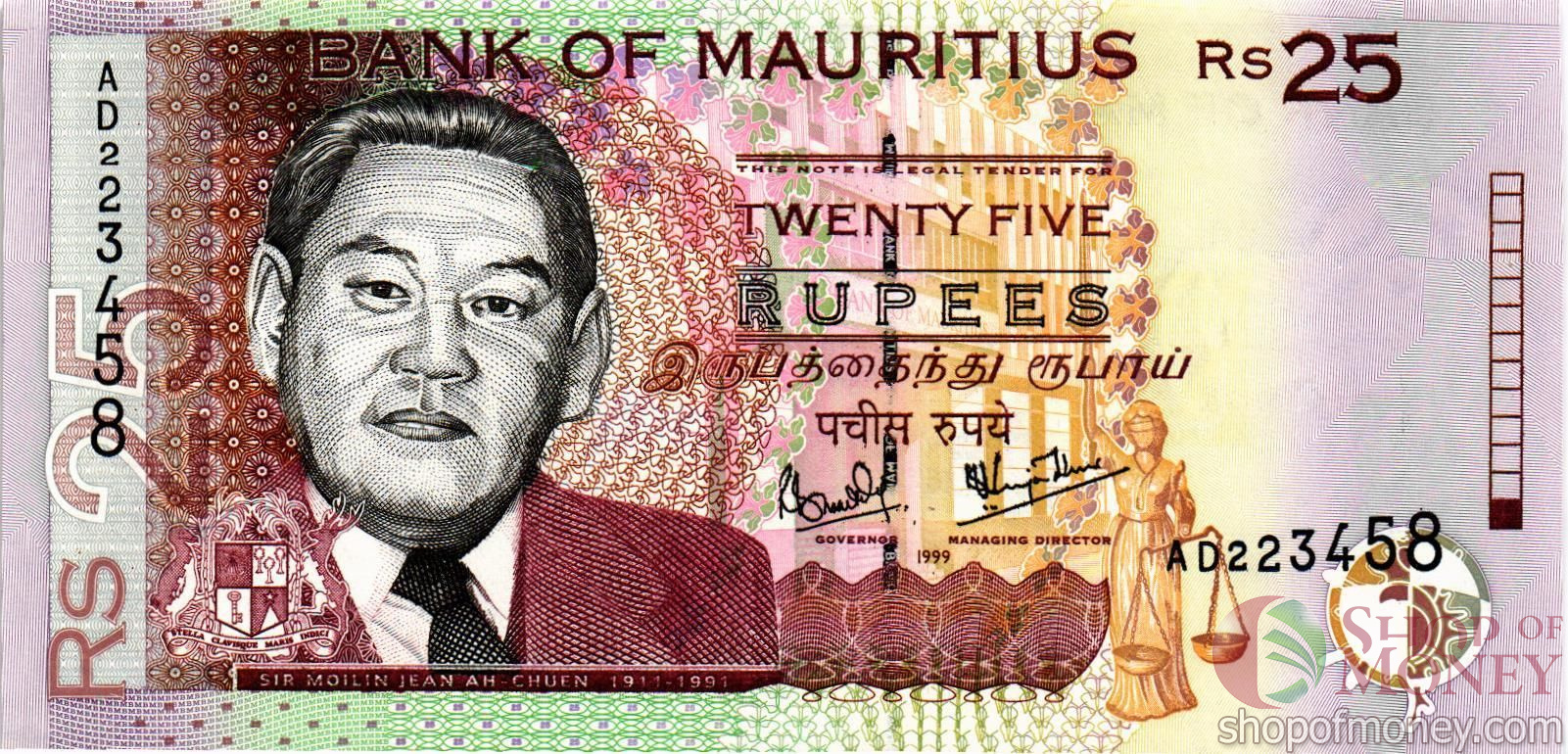 МАВРИКИЙ 25 РУПИЙ