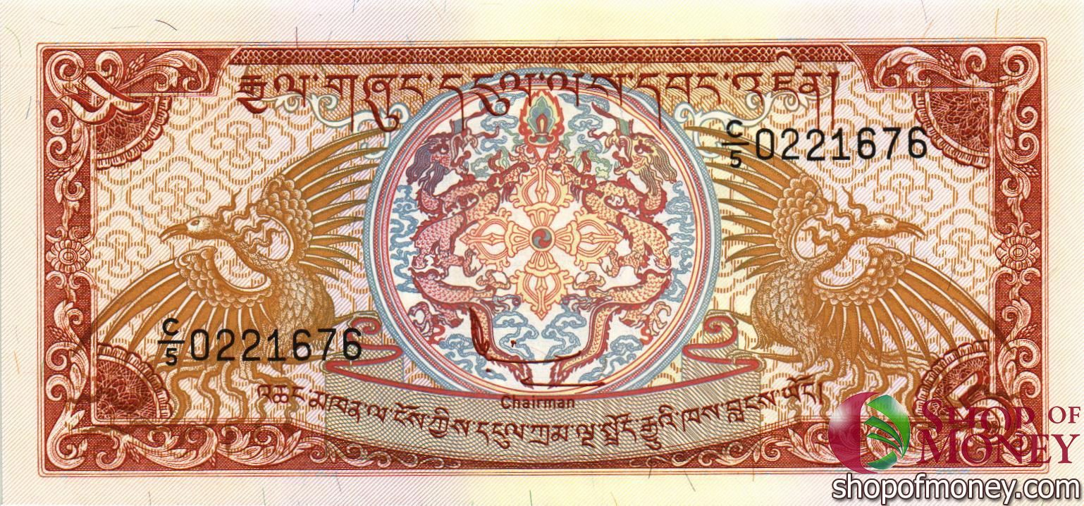 БУТАН 5 НГУЛТРУМ