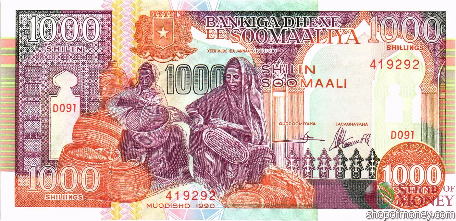 СОМАЛИ 1000 ШИЛЛИНГОВ