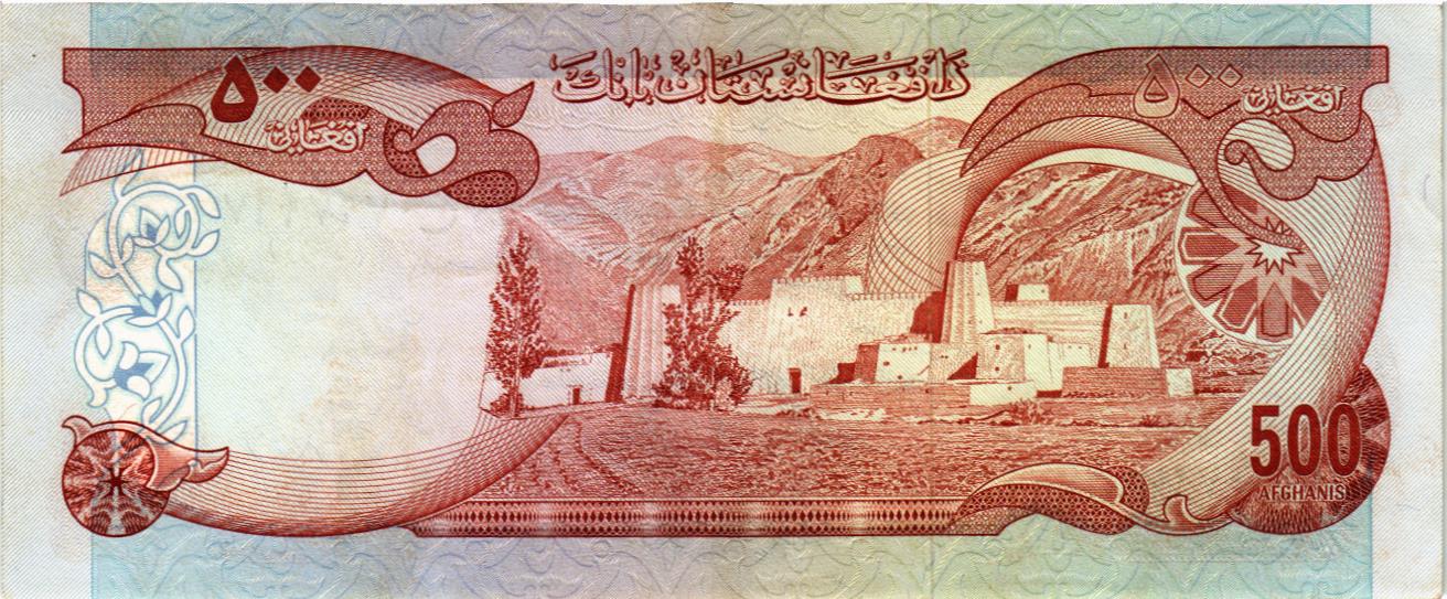 АФГАНИСТАН 500 АФГАНИ мини 2