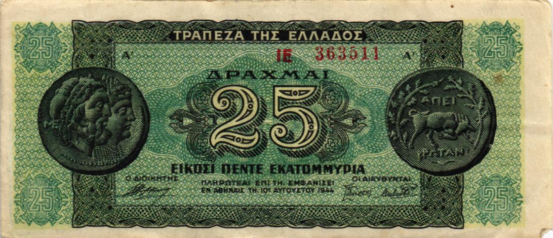 ГРЕЦИЯ 25000000 ДРАХМ мини 1