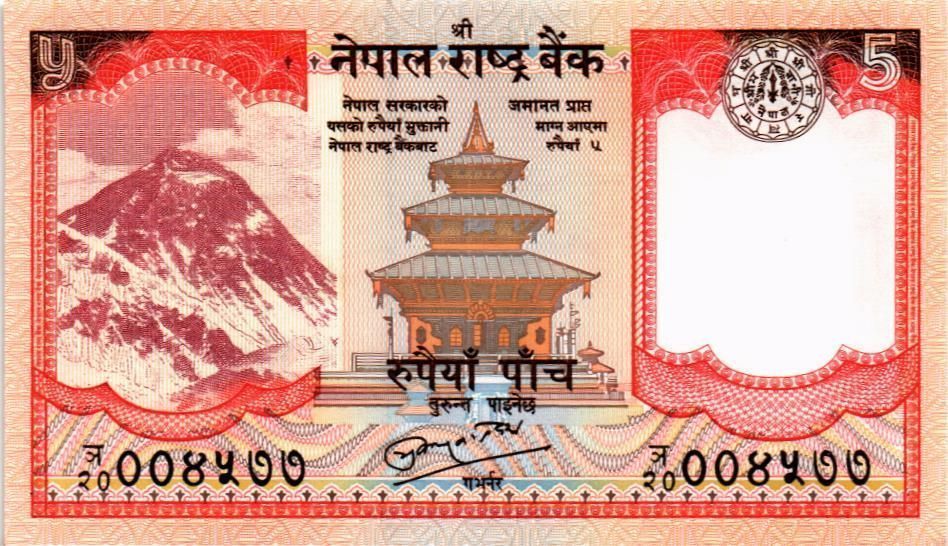 НЕПАЛ 5 РУПИЙ мини 1